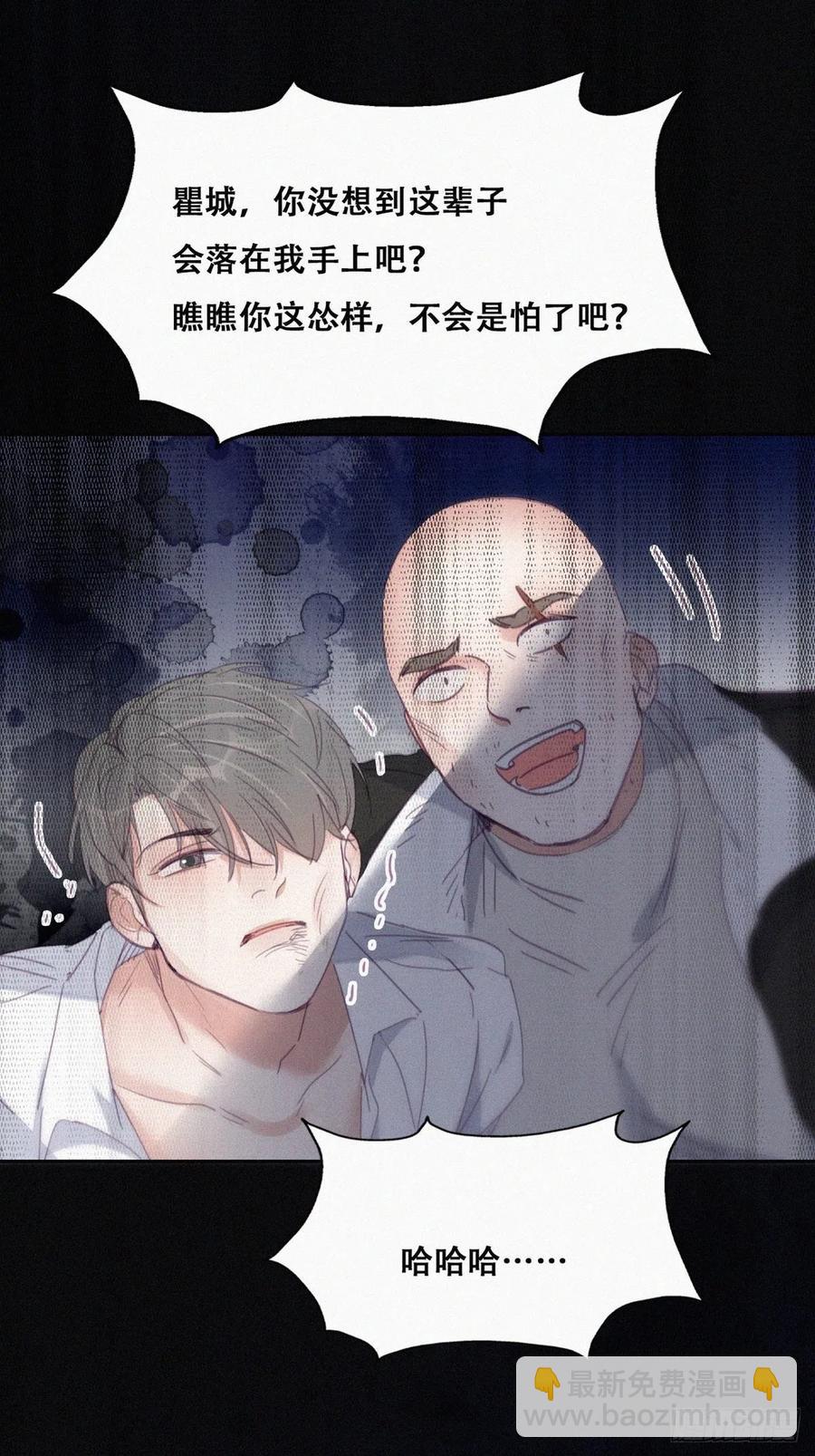 第174话 黑炭救辞年(1/2)-第180话