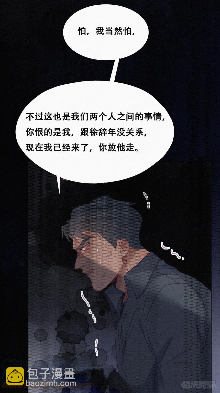 第174话 黑炭救辞年(1/2)-第180话