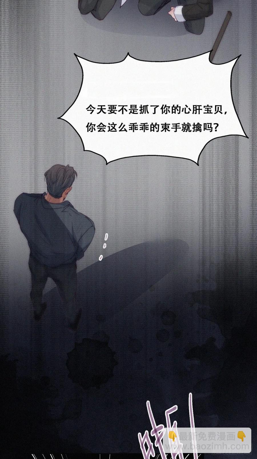 第174话 黑炭救辞年(1/2)-第180话