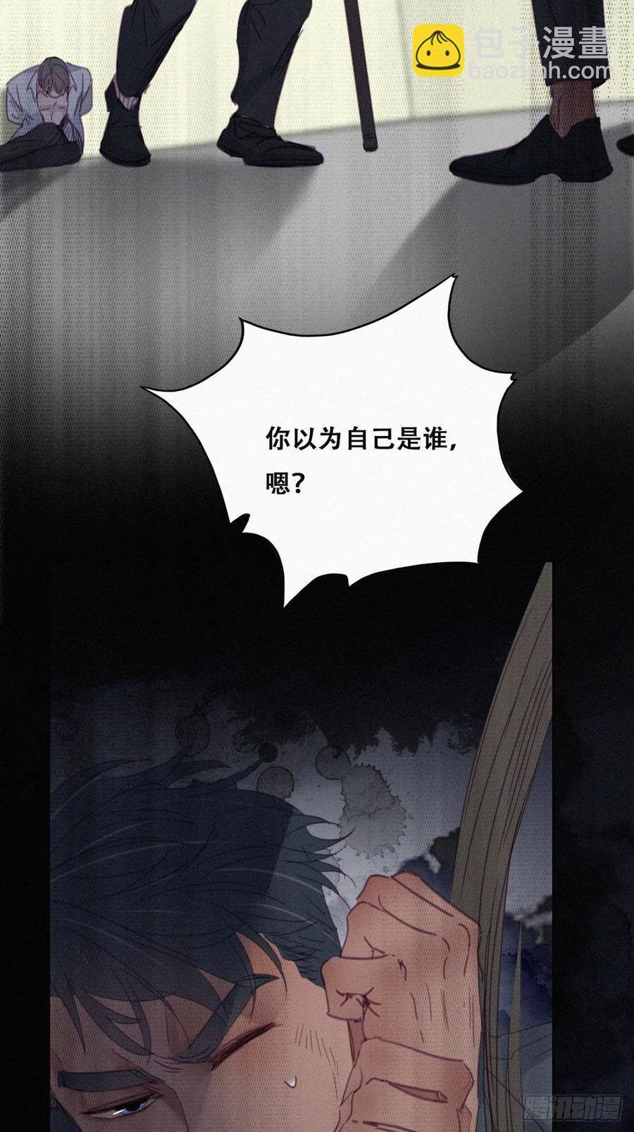 第174话 黑炭救辞年(1/2)-第180话