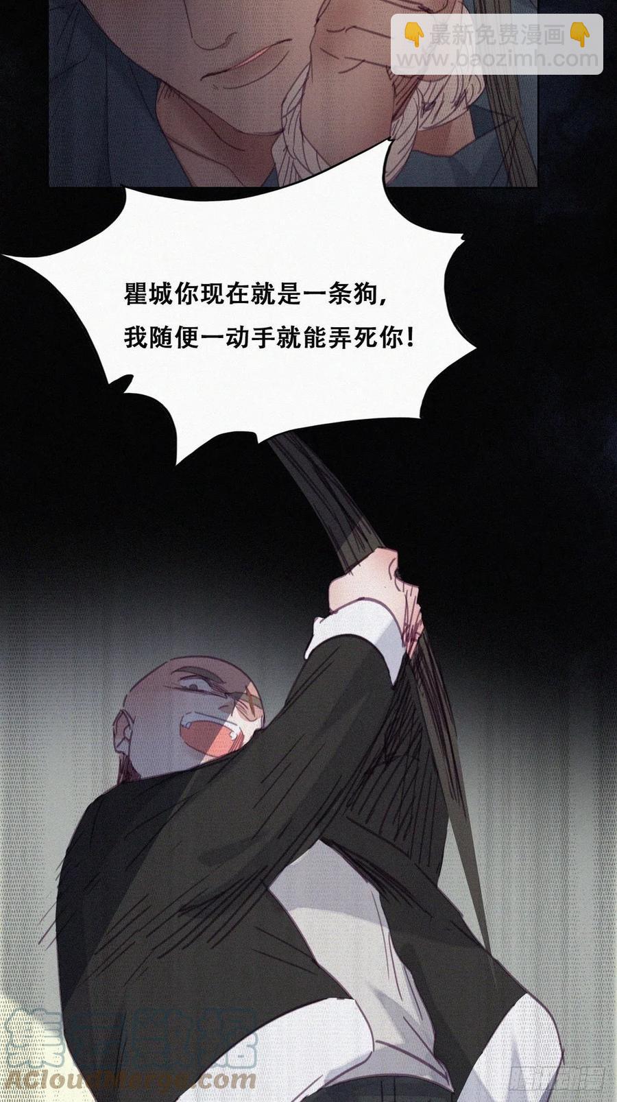 第174话 黑炭救辞年(1/2)-第180话