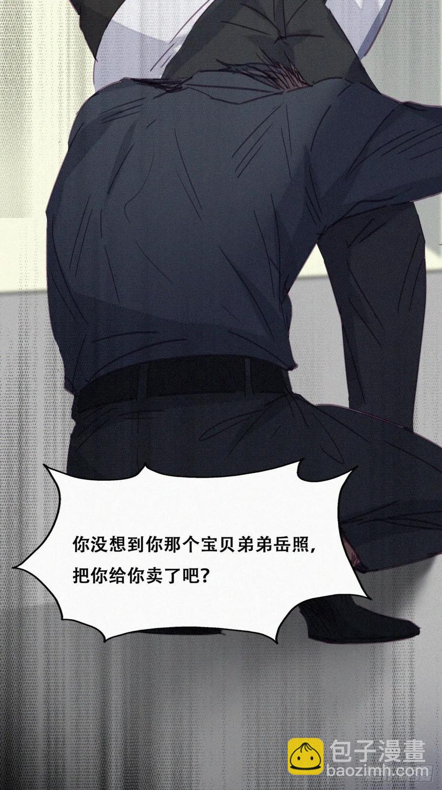 第174话 黑炭救辞年(1/2)-第180话