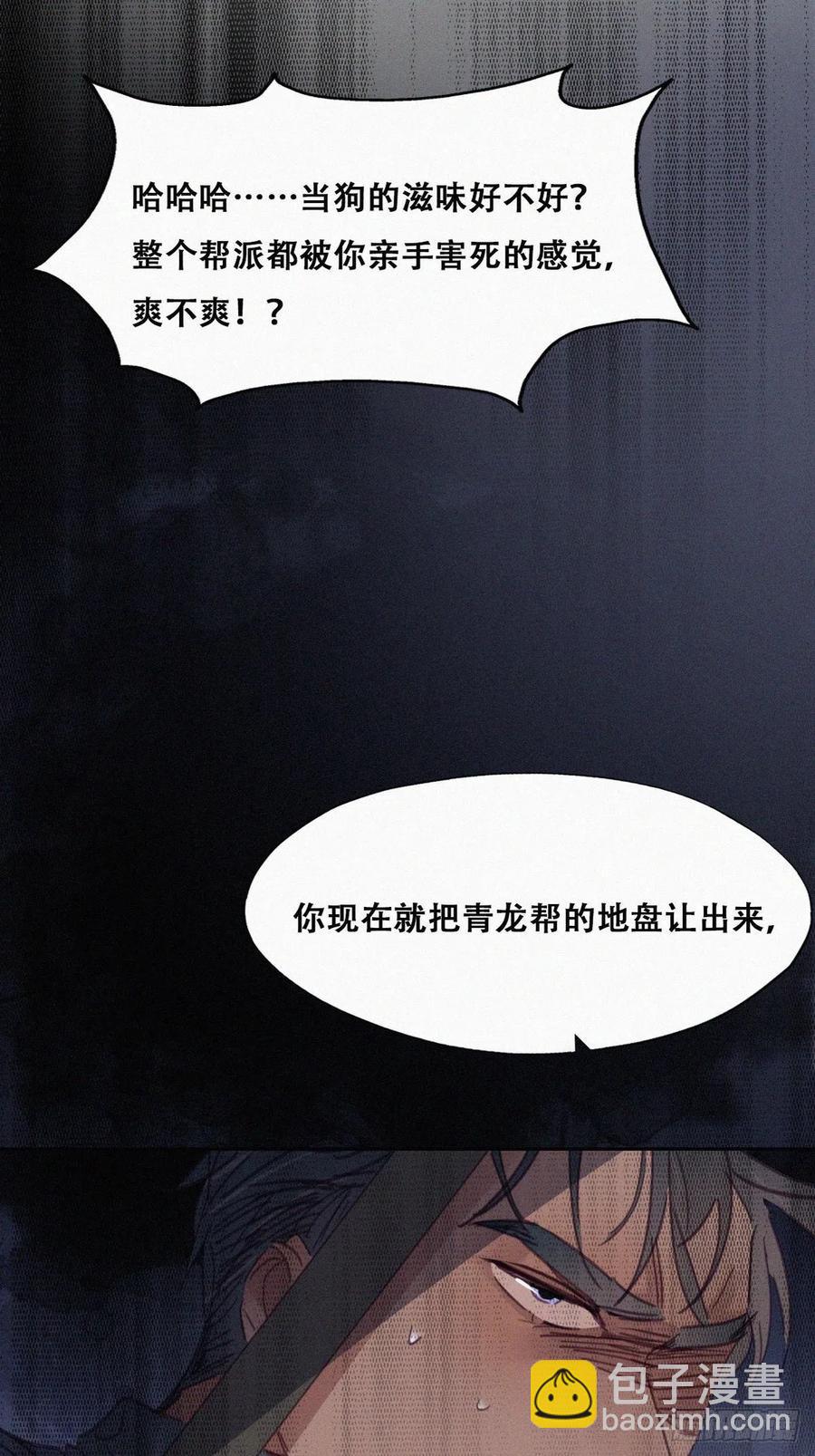第174话 黑炭救辞年(1/2)-第180话