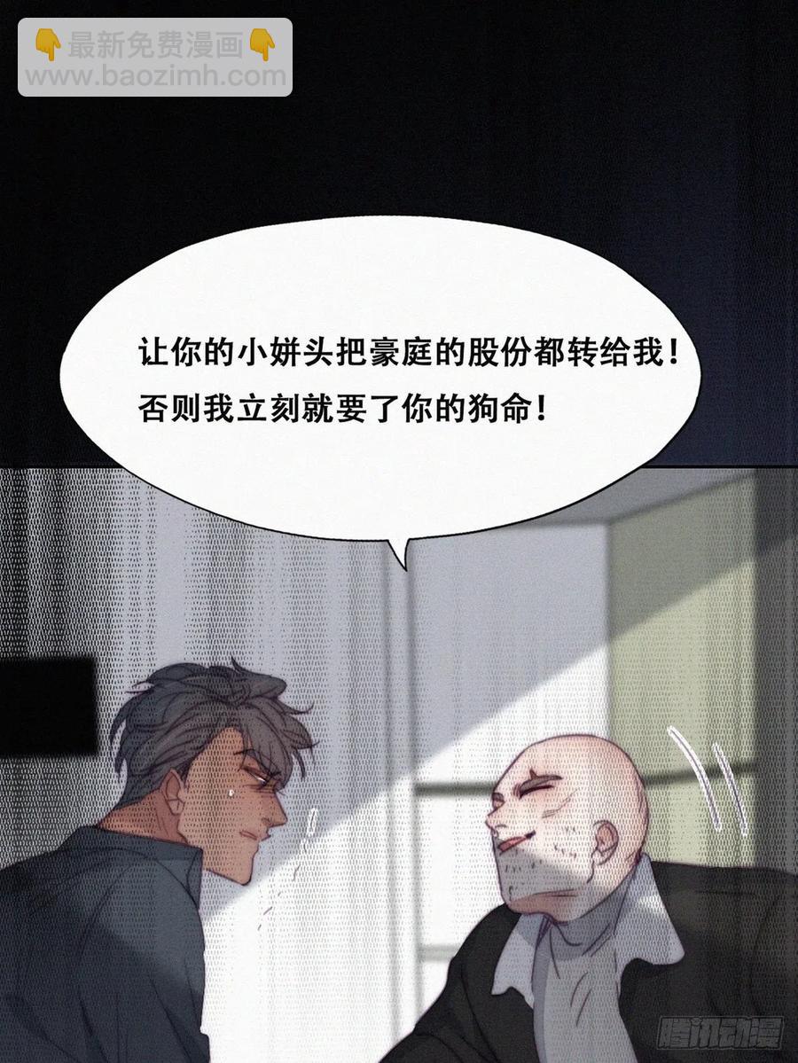 第174话 黑炭救辞年(1/2)-第180话