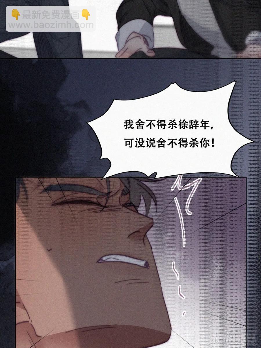 第174话 黑炭救辞年(1/2)-第180话