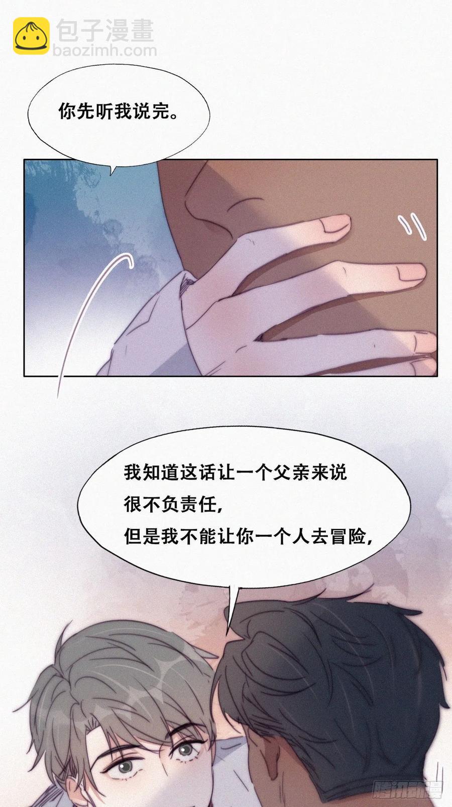 第174话 黑炭救辞年(1/2)-第180话