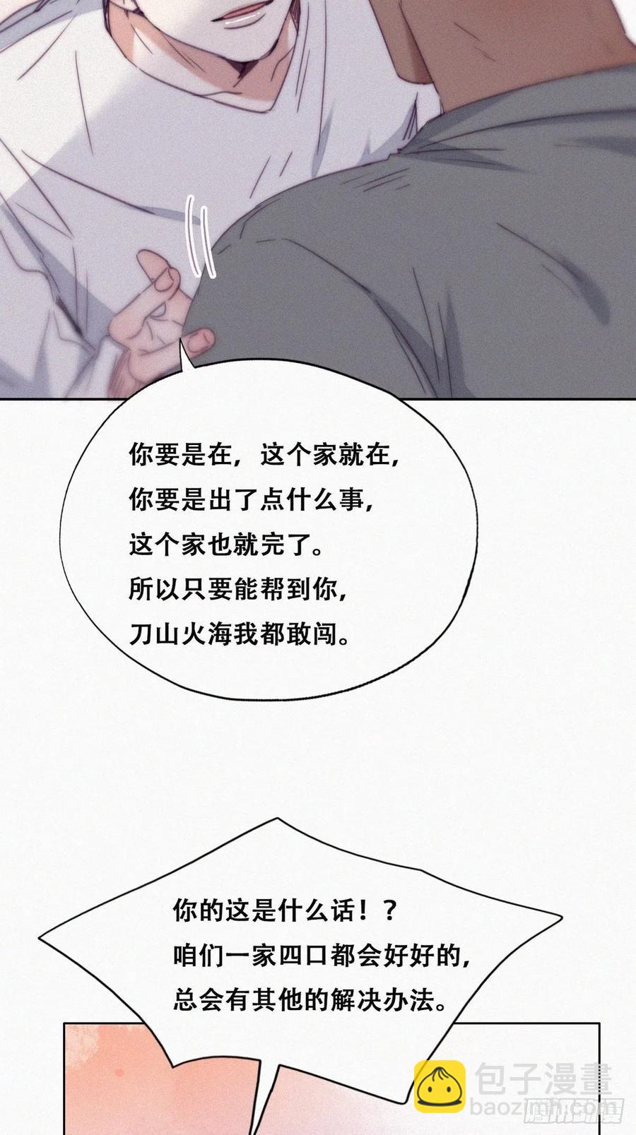 第174话 黑炭救辞年(1/2)-第180话