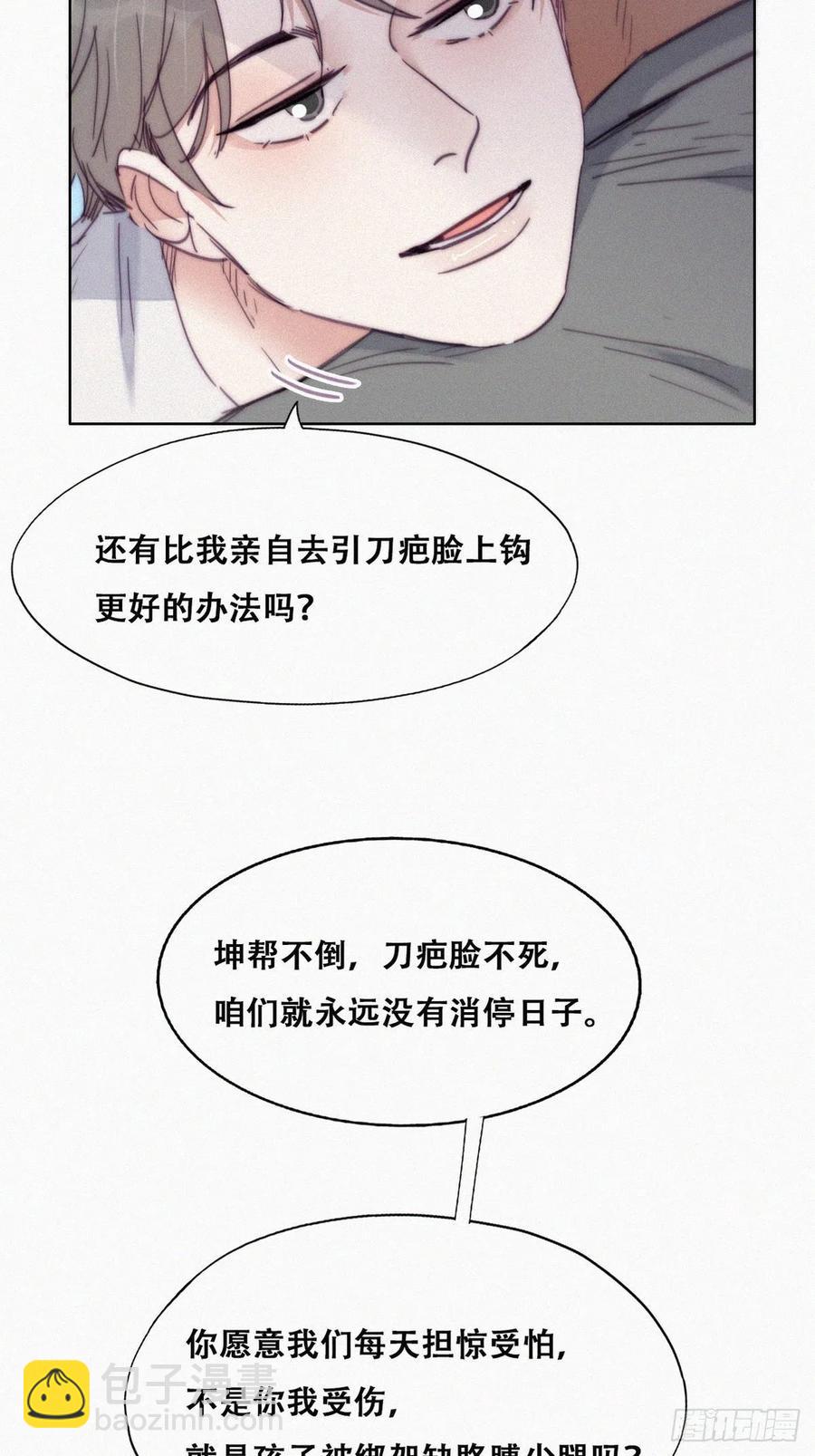 第174话 黑炭救辞年(1/2)-第180话