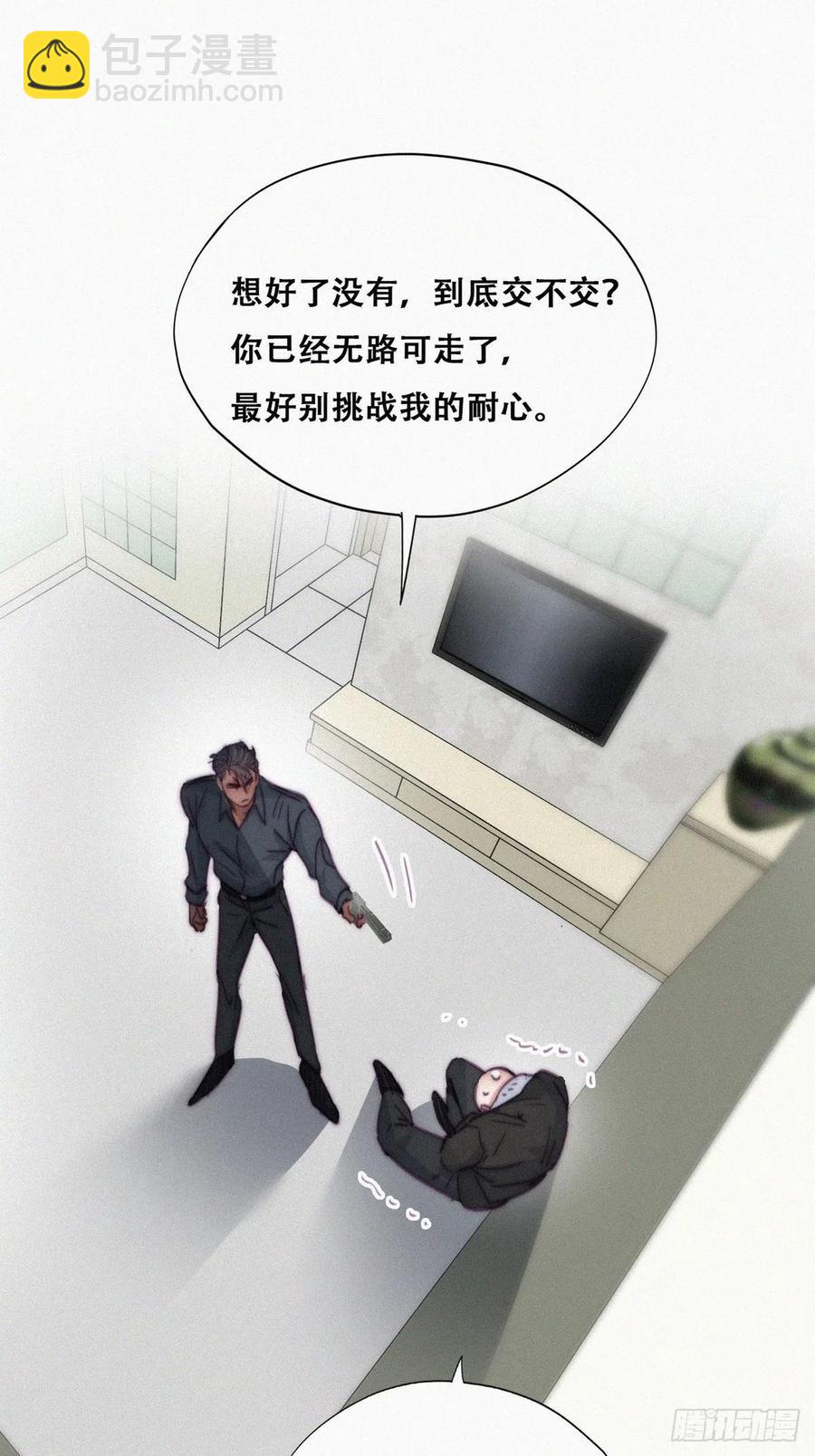 第176话 端了坤帮(1/2)-第182话