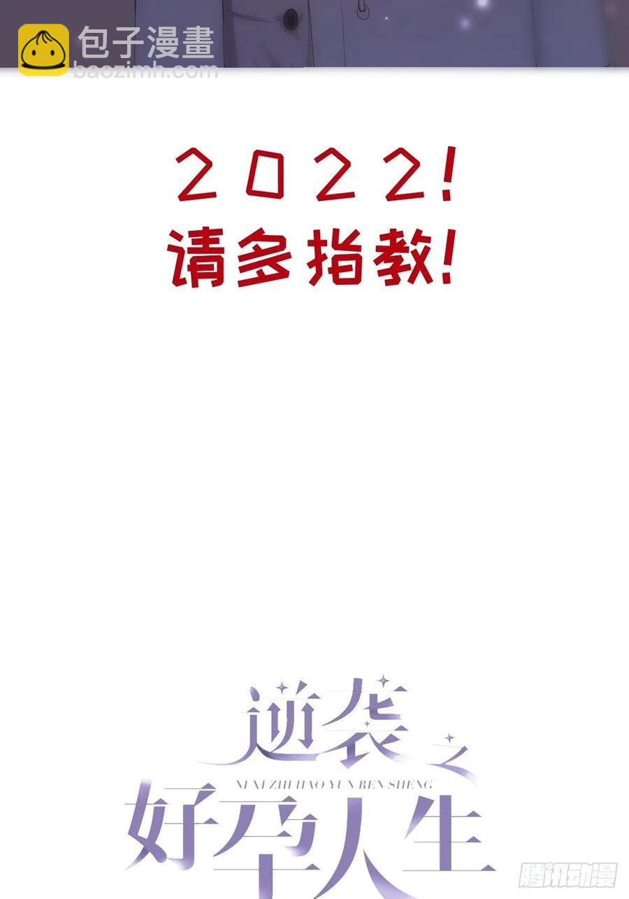 第176话 端了坤帮(1/2)-第182话