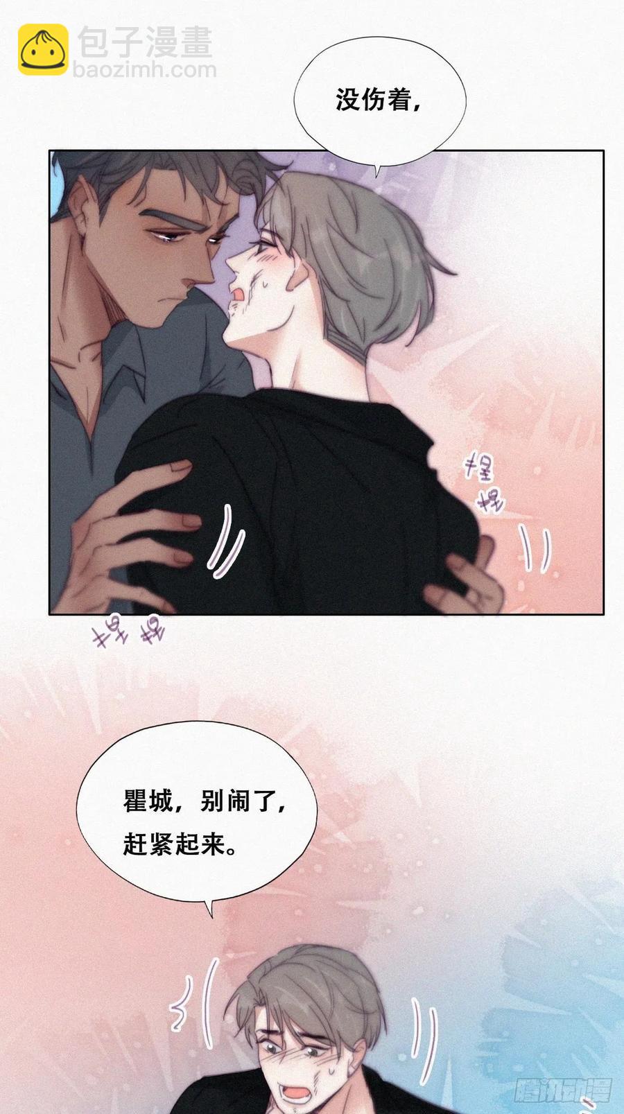 第176话 端了坤帮(1/2)-第182话