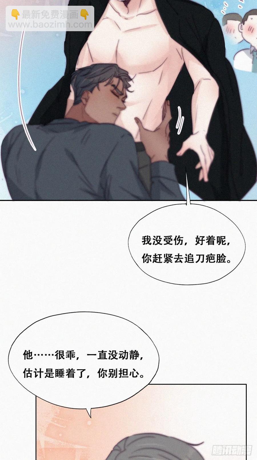 第176话 端了坤帮(1/2)-第182话