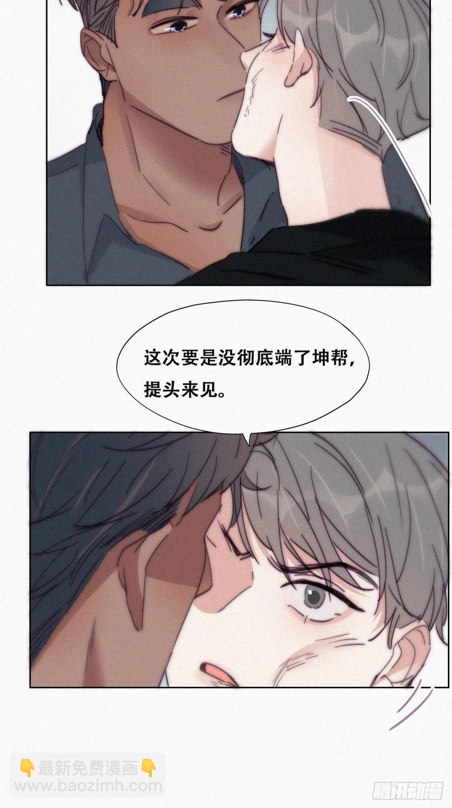 第176话 端了坤帮(1/2)-第182话