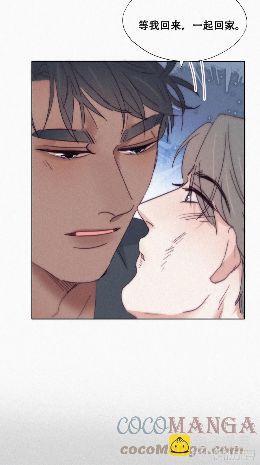 第176话 端了坤帮(1/2)-第182话