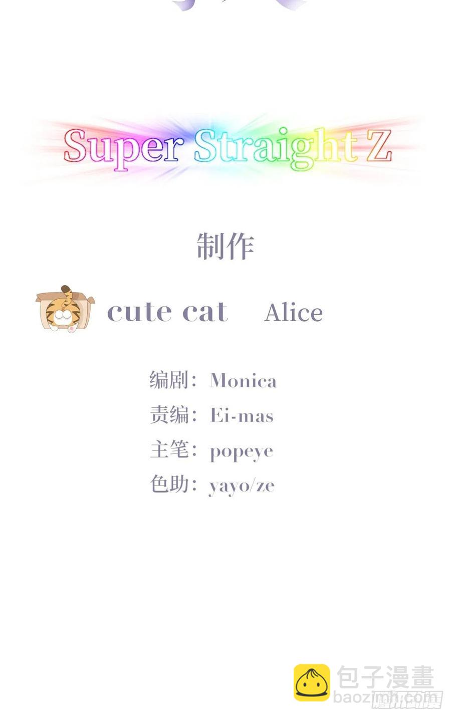 第176话 端了坤帮(1/2)-第182话