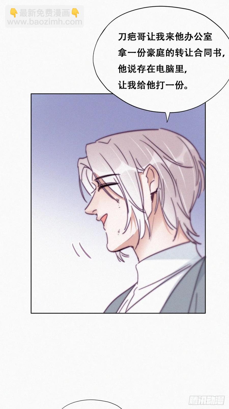 第176话 端了坤帮(1/2)-第182话