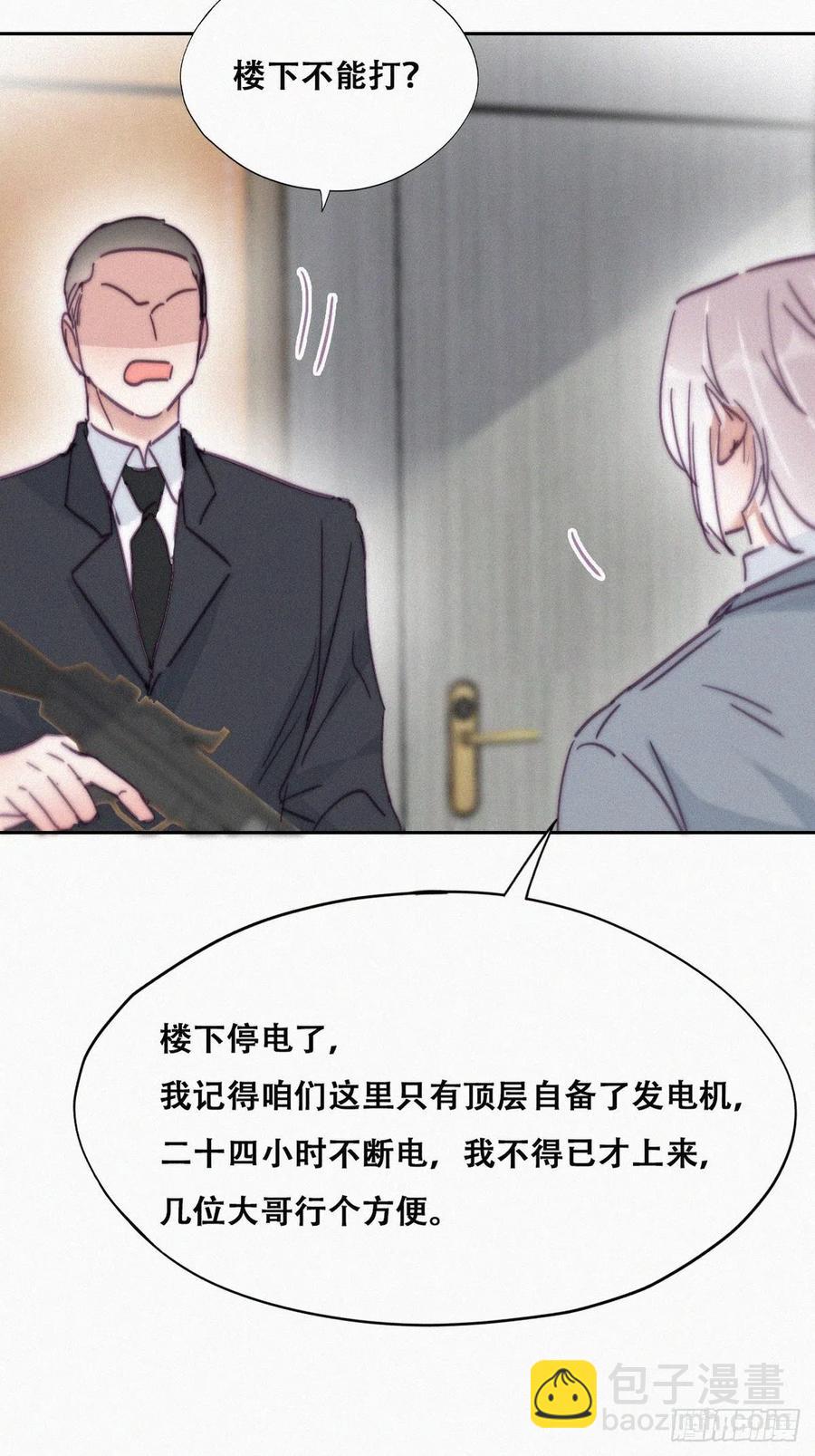 第176话 端了坤帮(1/2)-第182话