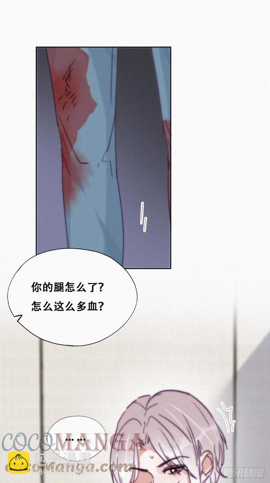 第176话 端了坤帮(1/2)-第182话
