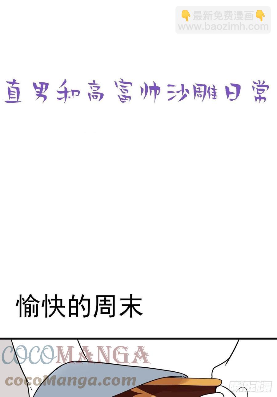 第176话 端了坤帮(1/2)-第182话