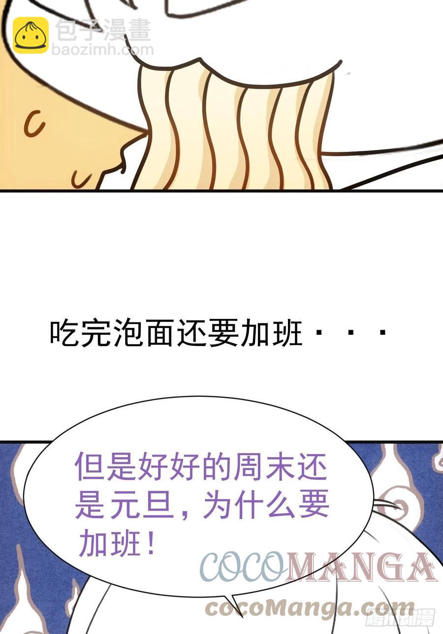 第176话 端了坤帮(1/2)-第182话