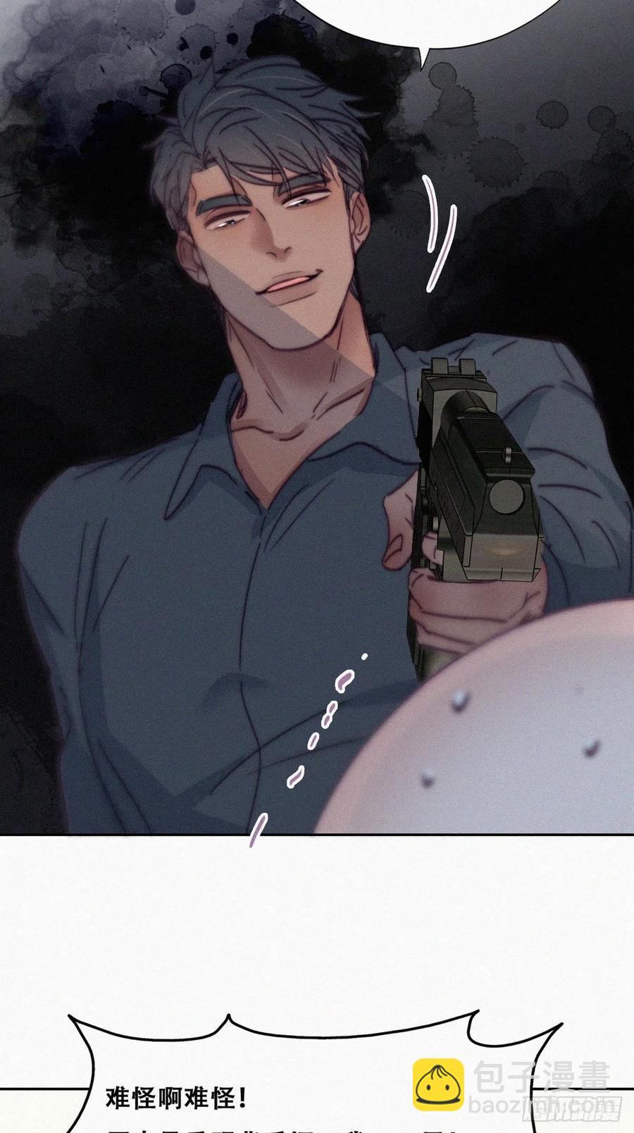 第176话 端了坤帮(1/2)-第182话