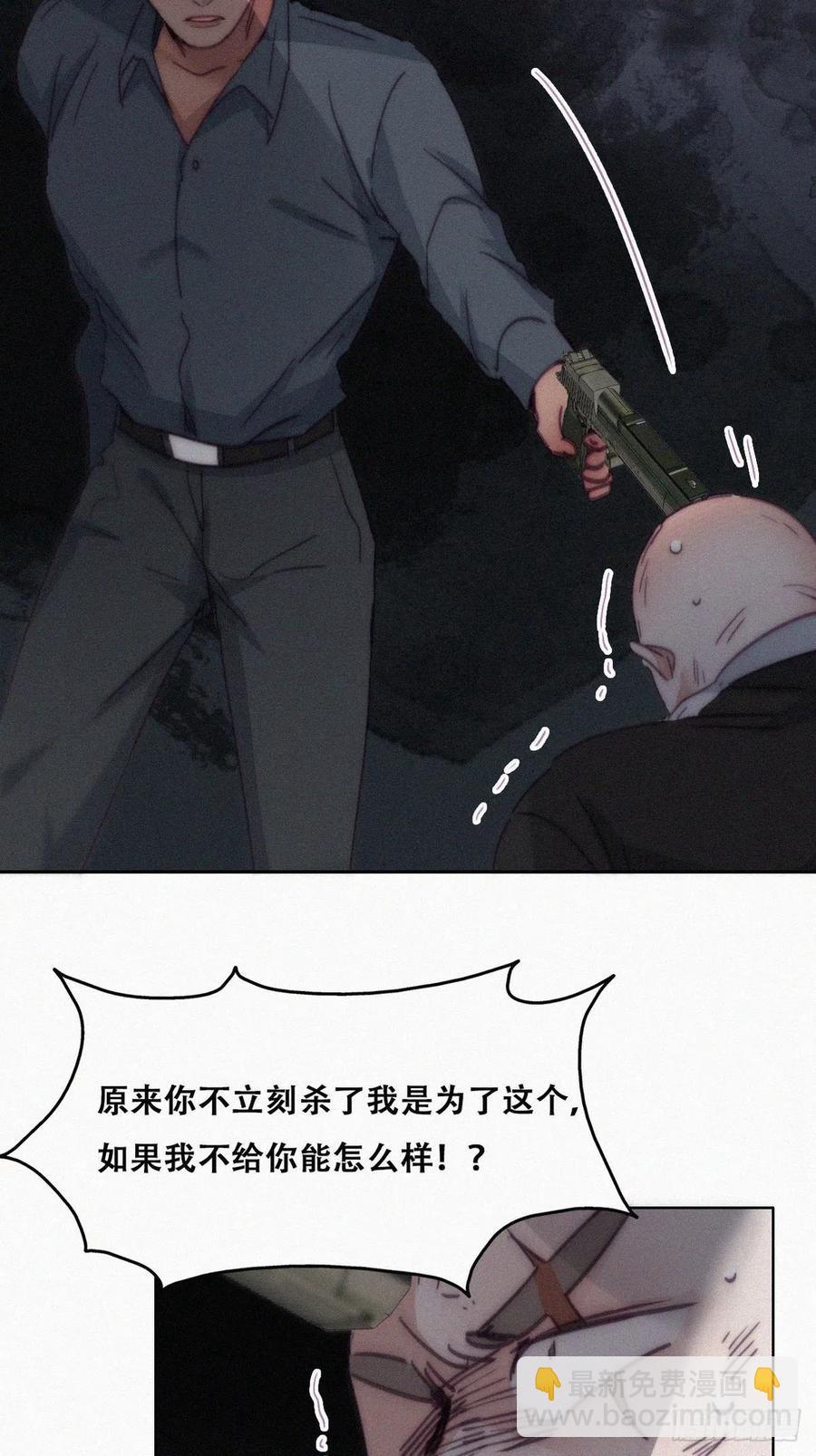 第176话 端了坤帮(1/2)-第182话