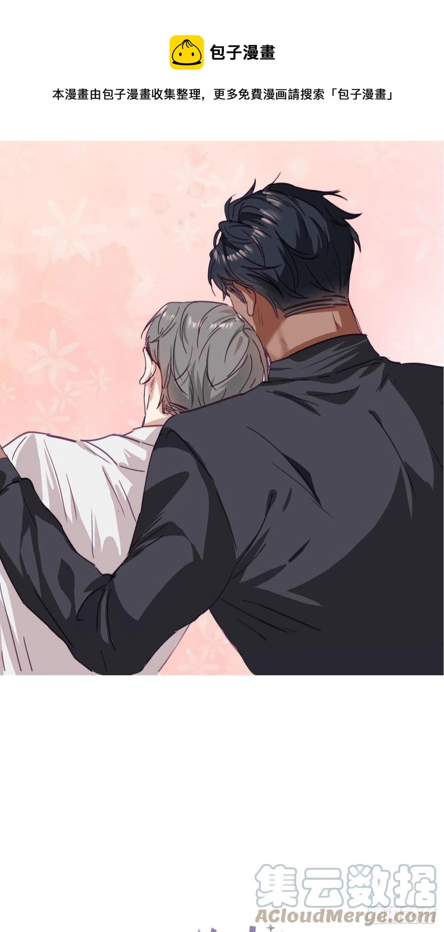 第178话 渣渣们的结局(1/2)-第184话