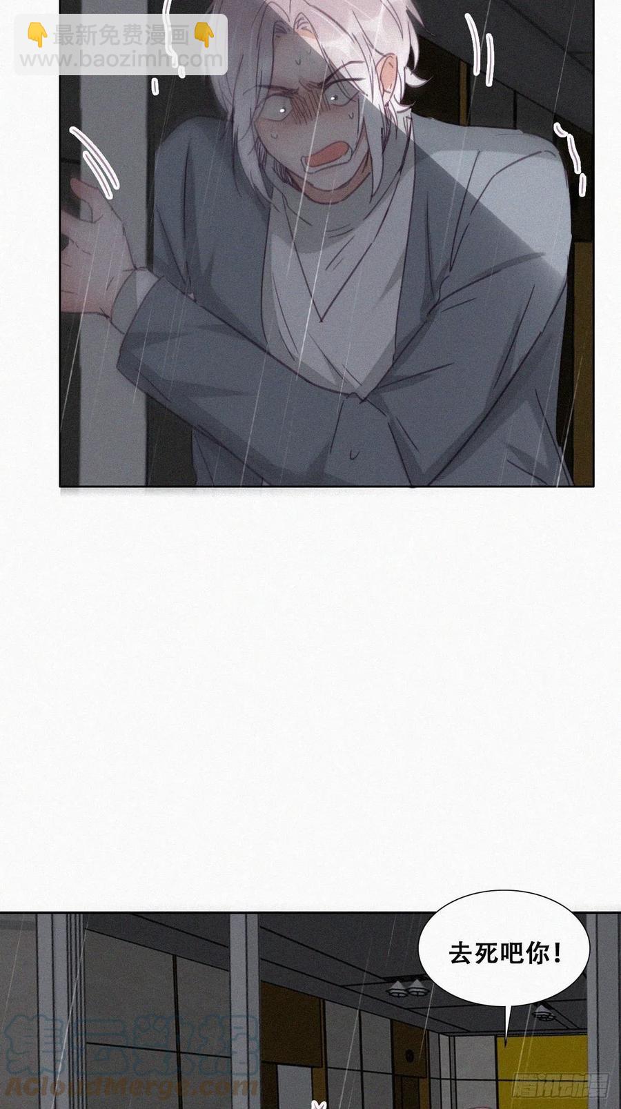 第178话 渣渣们的结局(1/2)-第184话
