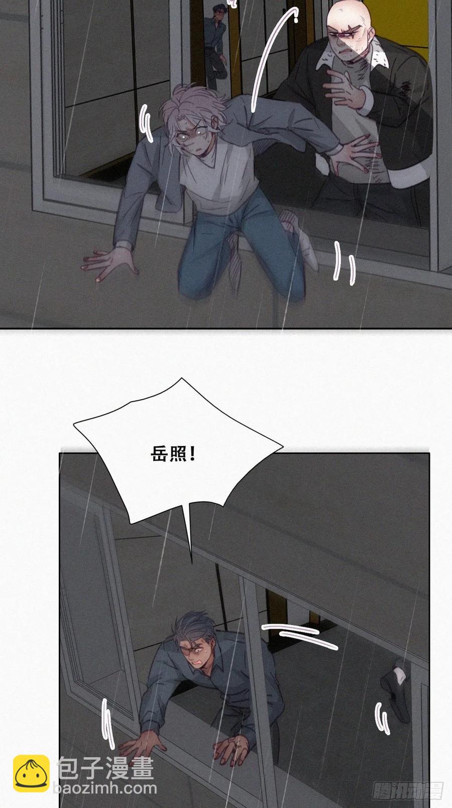第178话 渣渣们的结局(1/2)-第184话