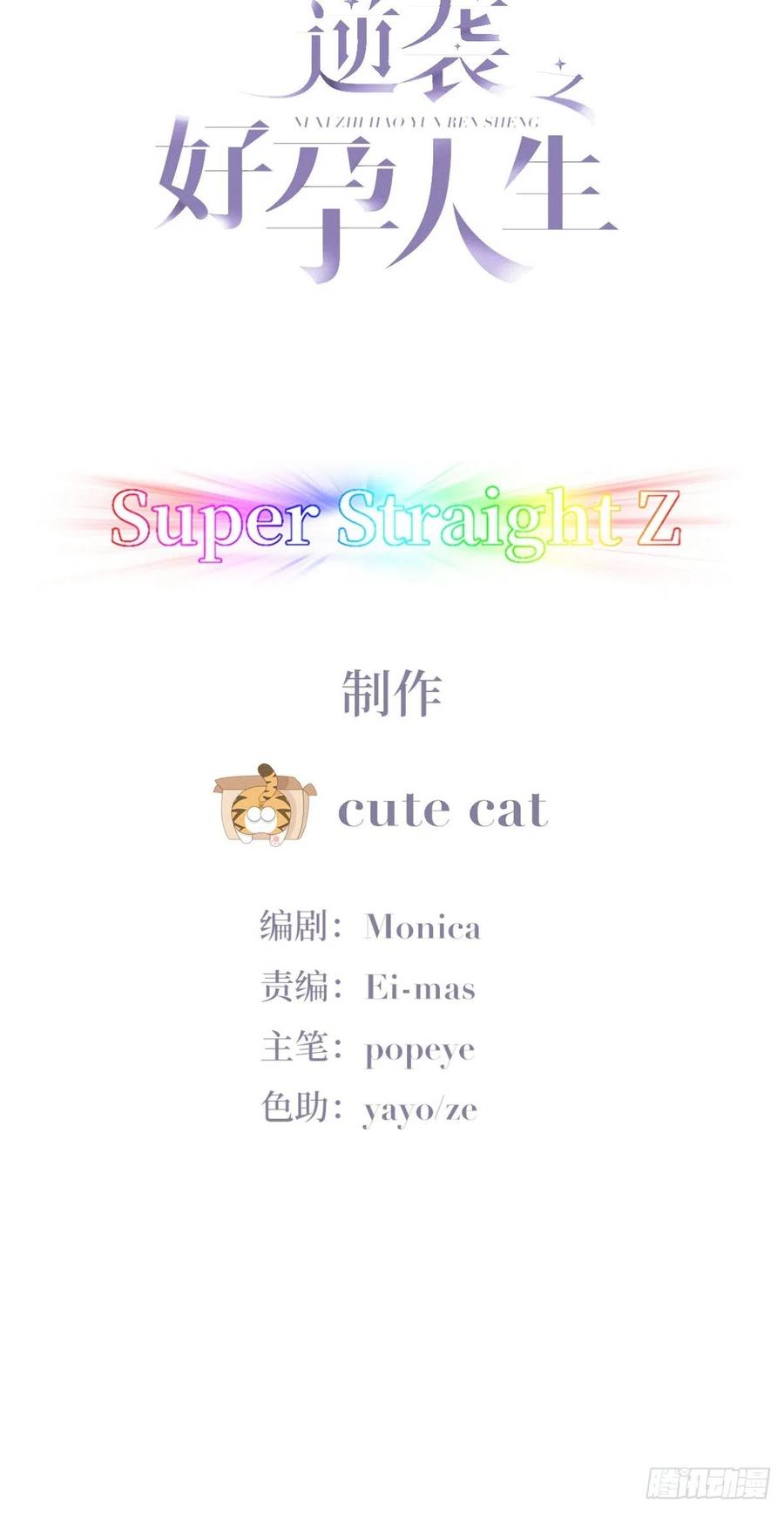 第178话 渣渣们的结局(1/2)-第184话