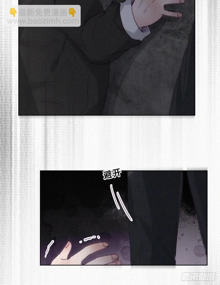 第178话 渣渣们的结局(1/2)-第184话