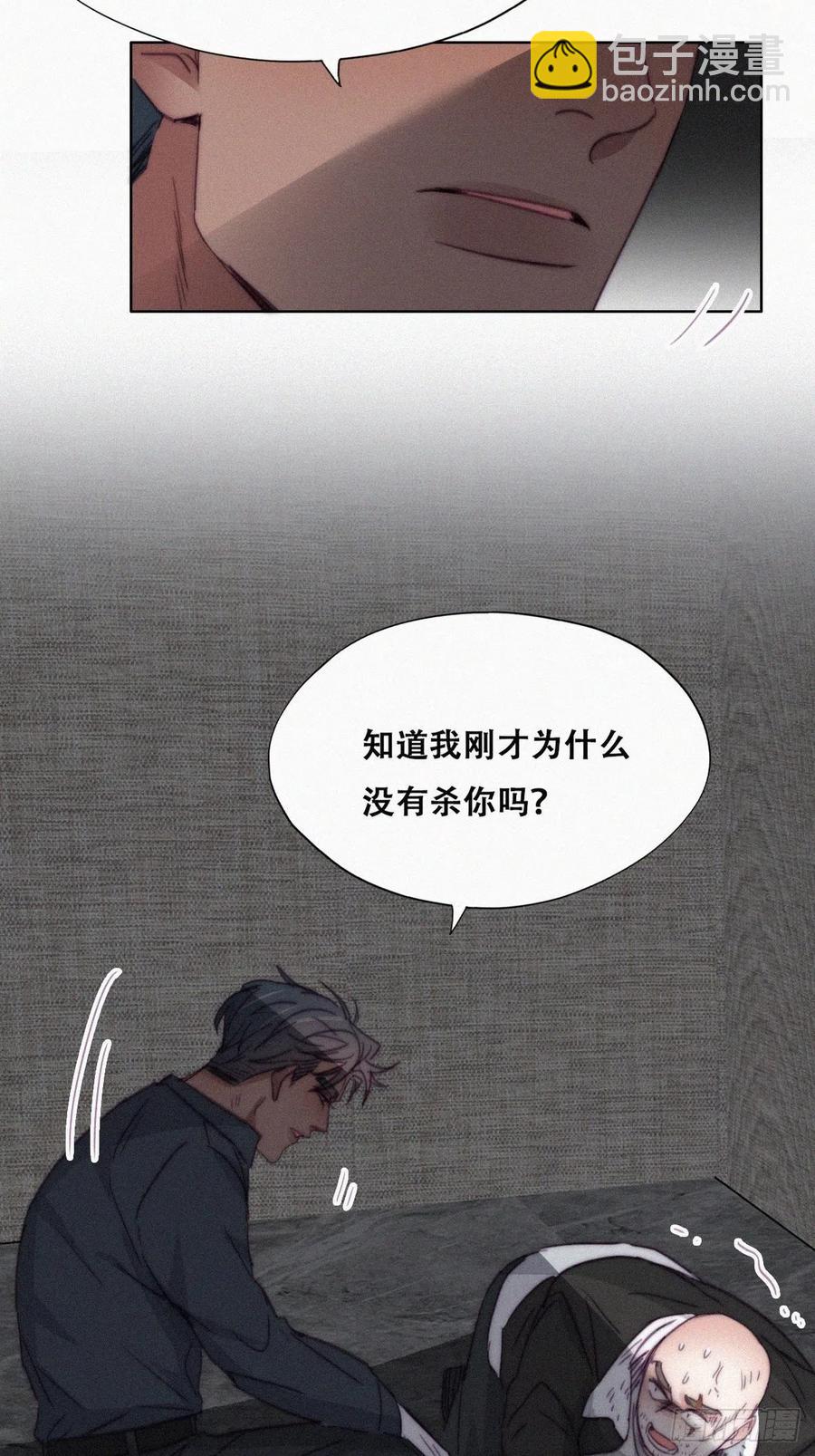 第178话 渣渣们的结局(1/2)-第184话