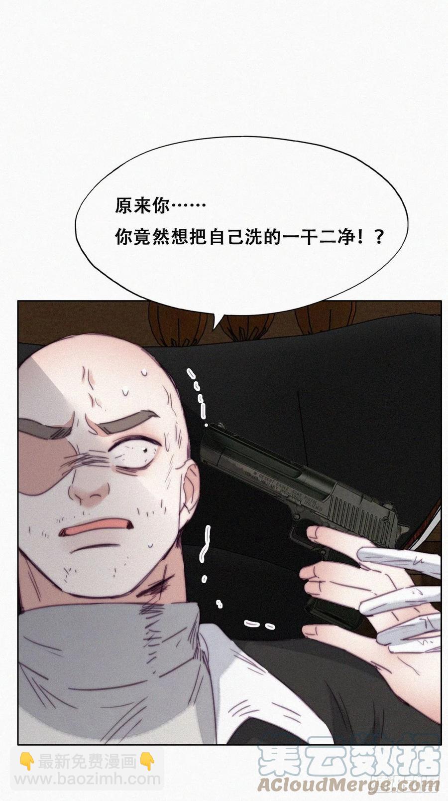 第178话 渣渣们的结局(1/2)-第184话