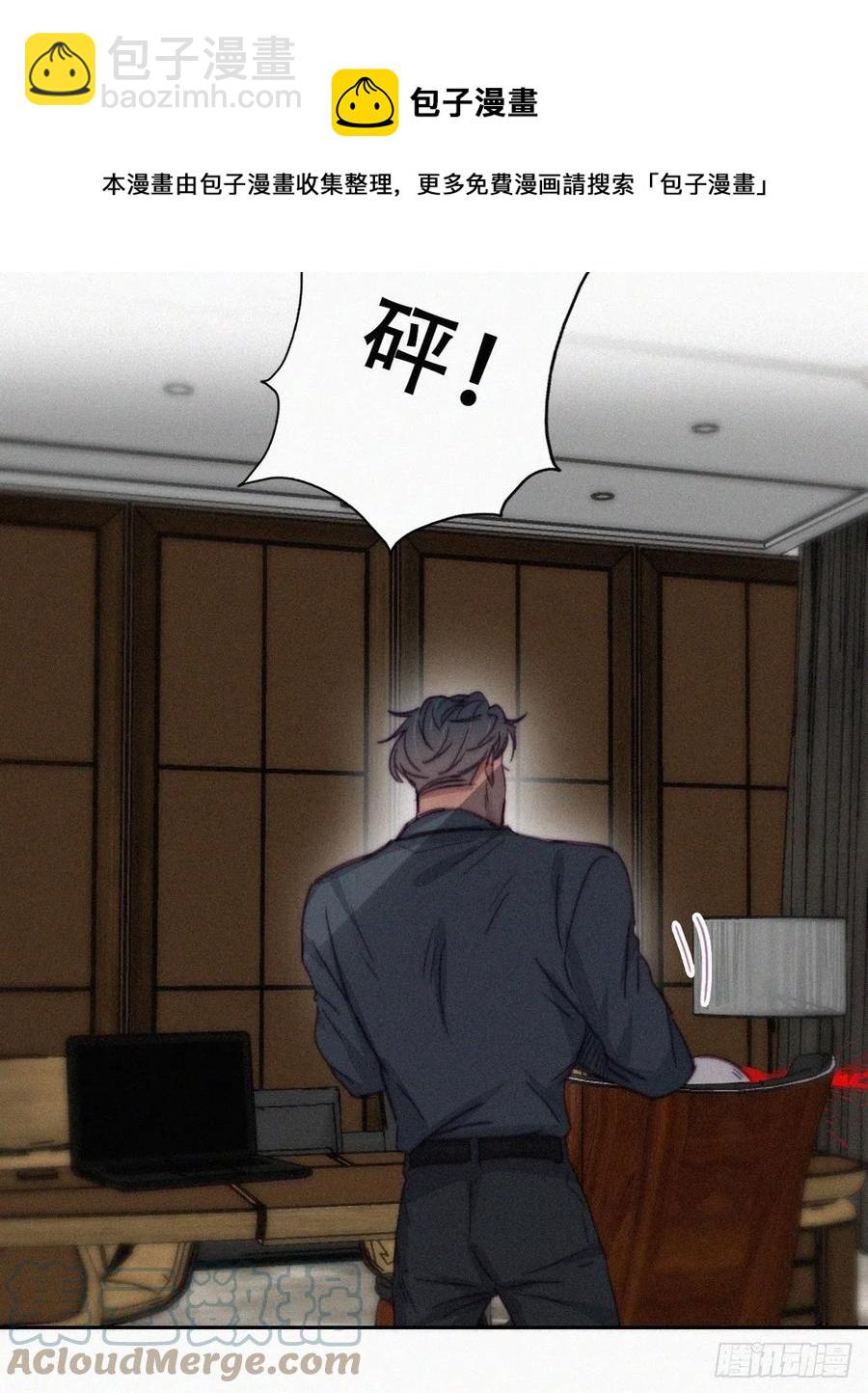 第178话 渣渣们的结局(1/2)-第184话