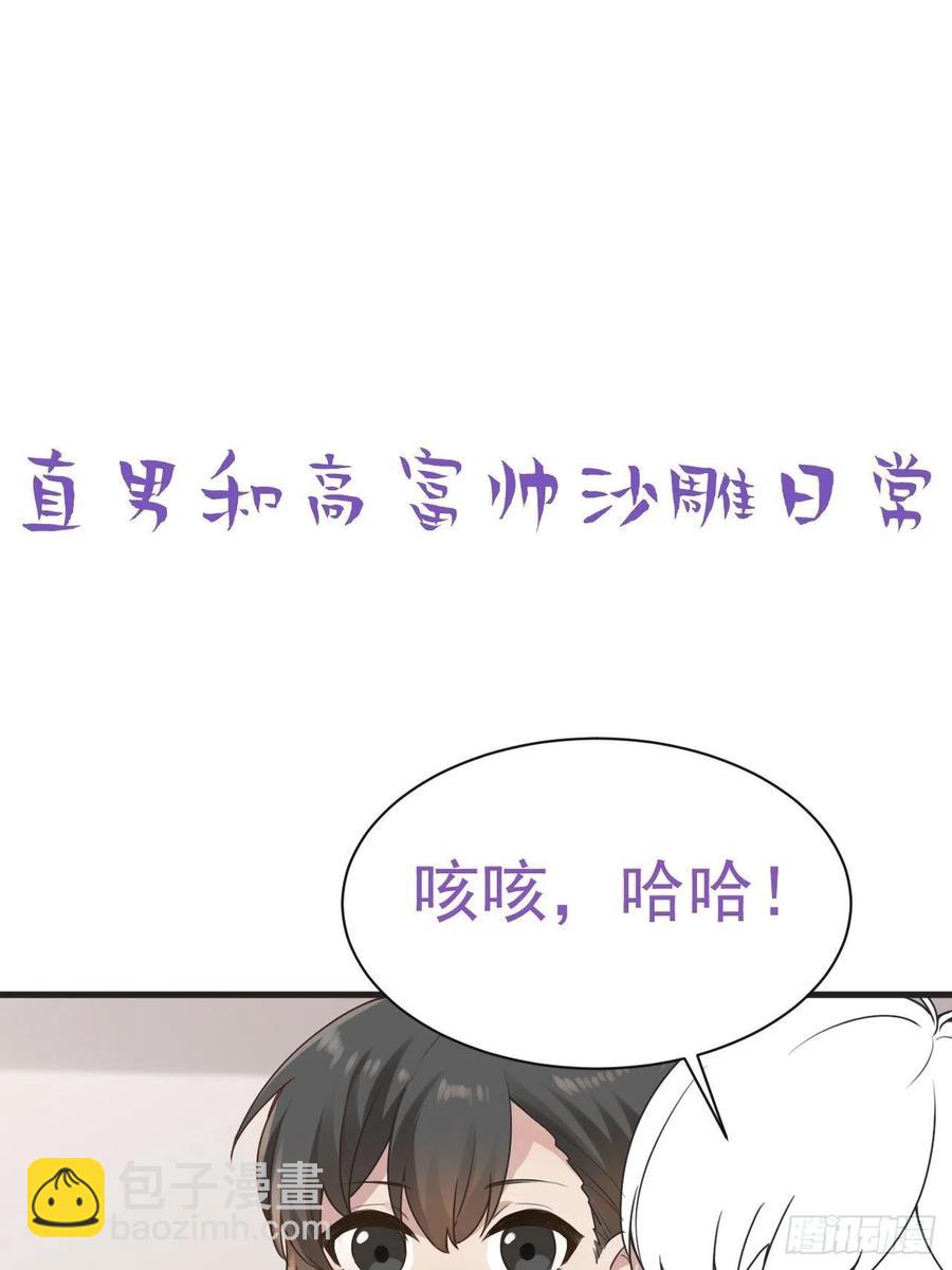 第178话 渣渣们的结局(1/2)-第184话