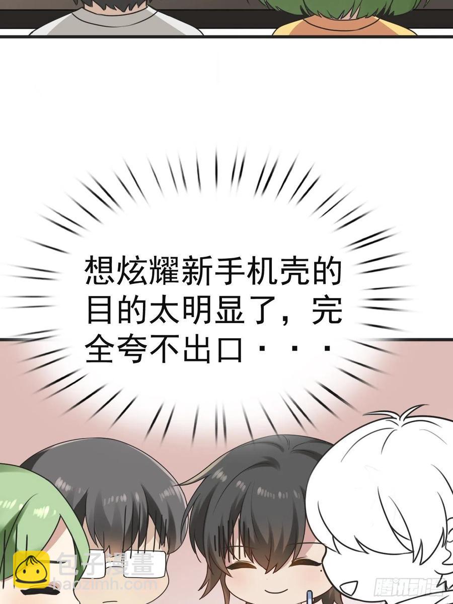 第178话 渣渣们的结局(1/2)-第184话
