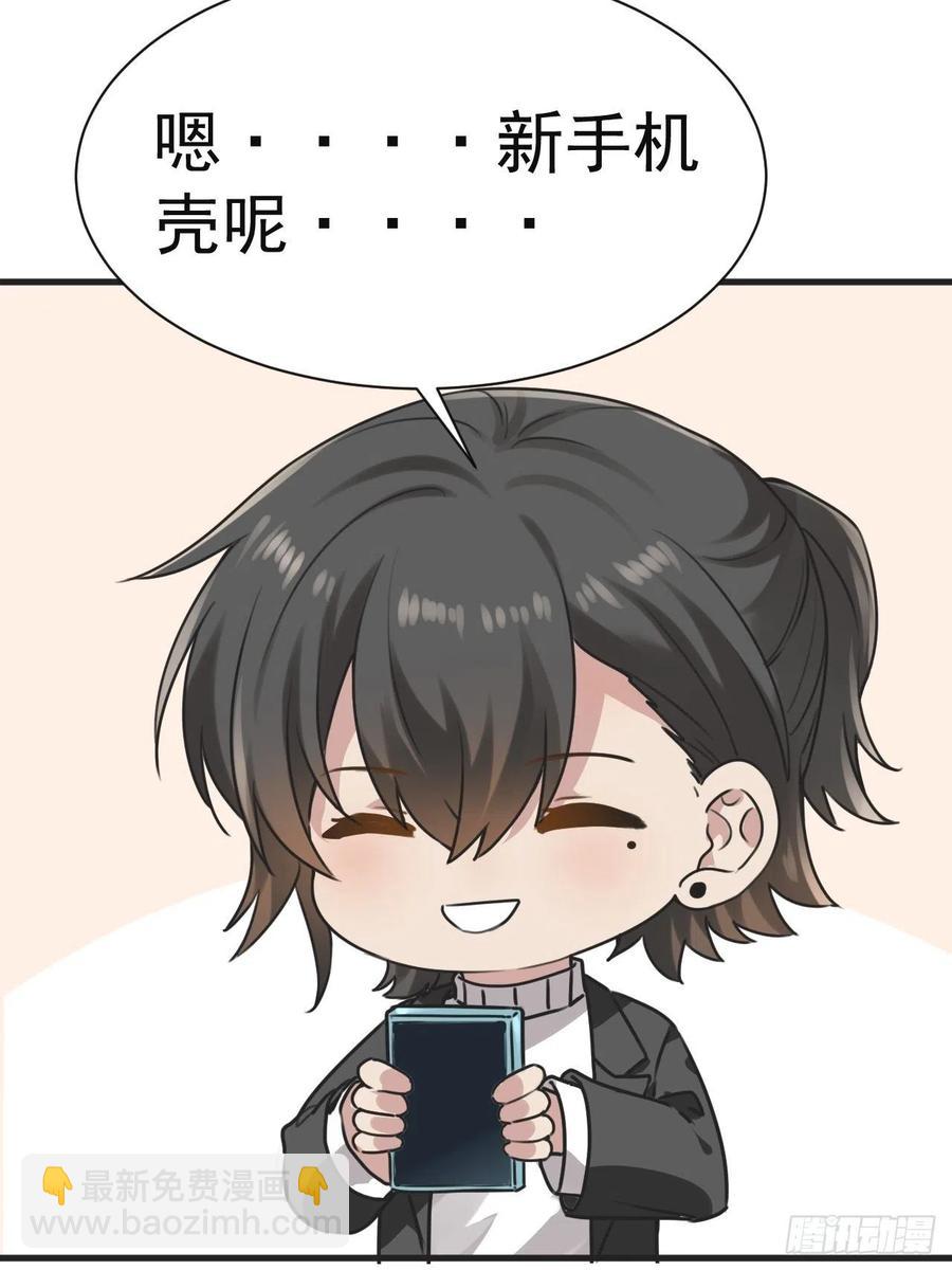 第178话 渣渣们的结局(1/2)-第184话