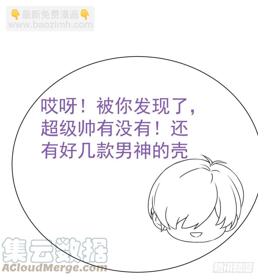 第178话 渣渣们的结局(1/2)-第184话