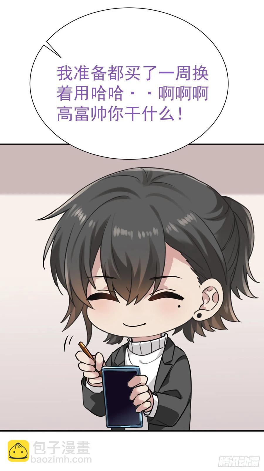 第178话 渣渣们的结局(1/2)-第184话