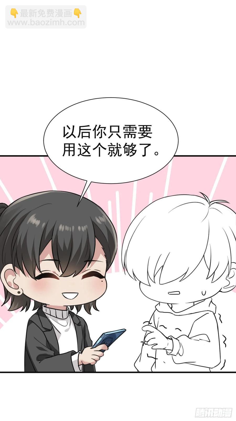 第178话 渣渣们的结局(1/2)-第184话