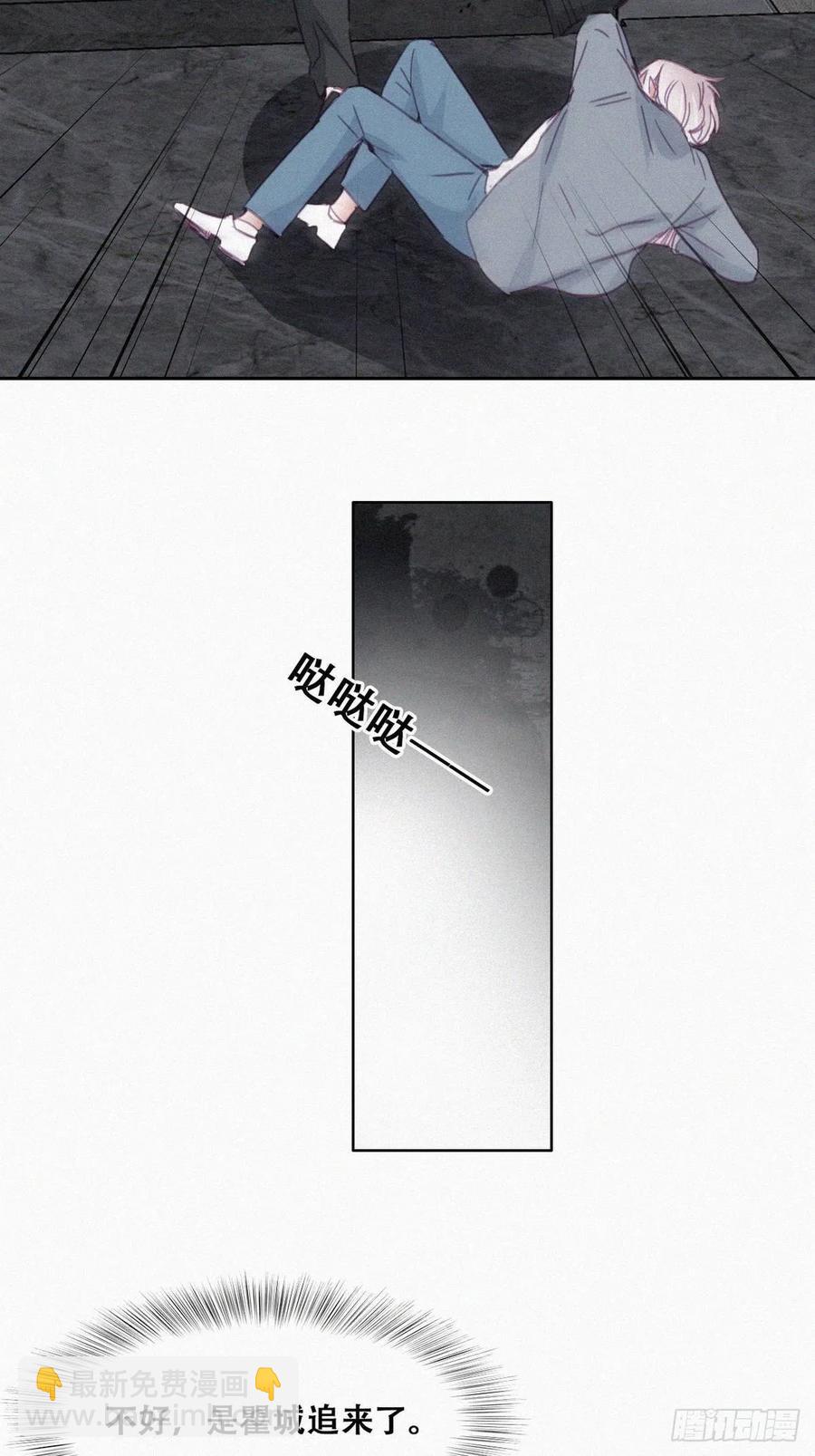 第178话 渣渣们的结局(1/2)-第184话