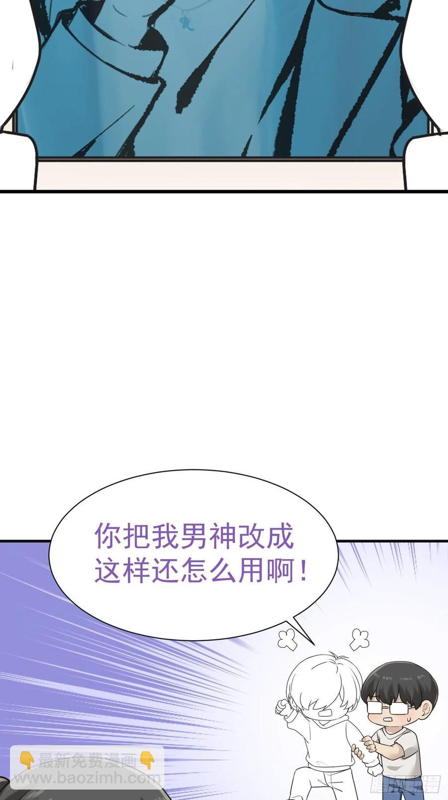 第178话 渣渣们的结局(1/2)-第184话