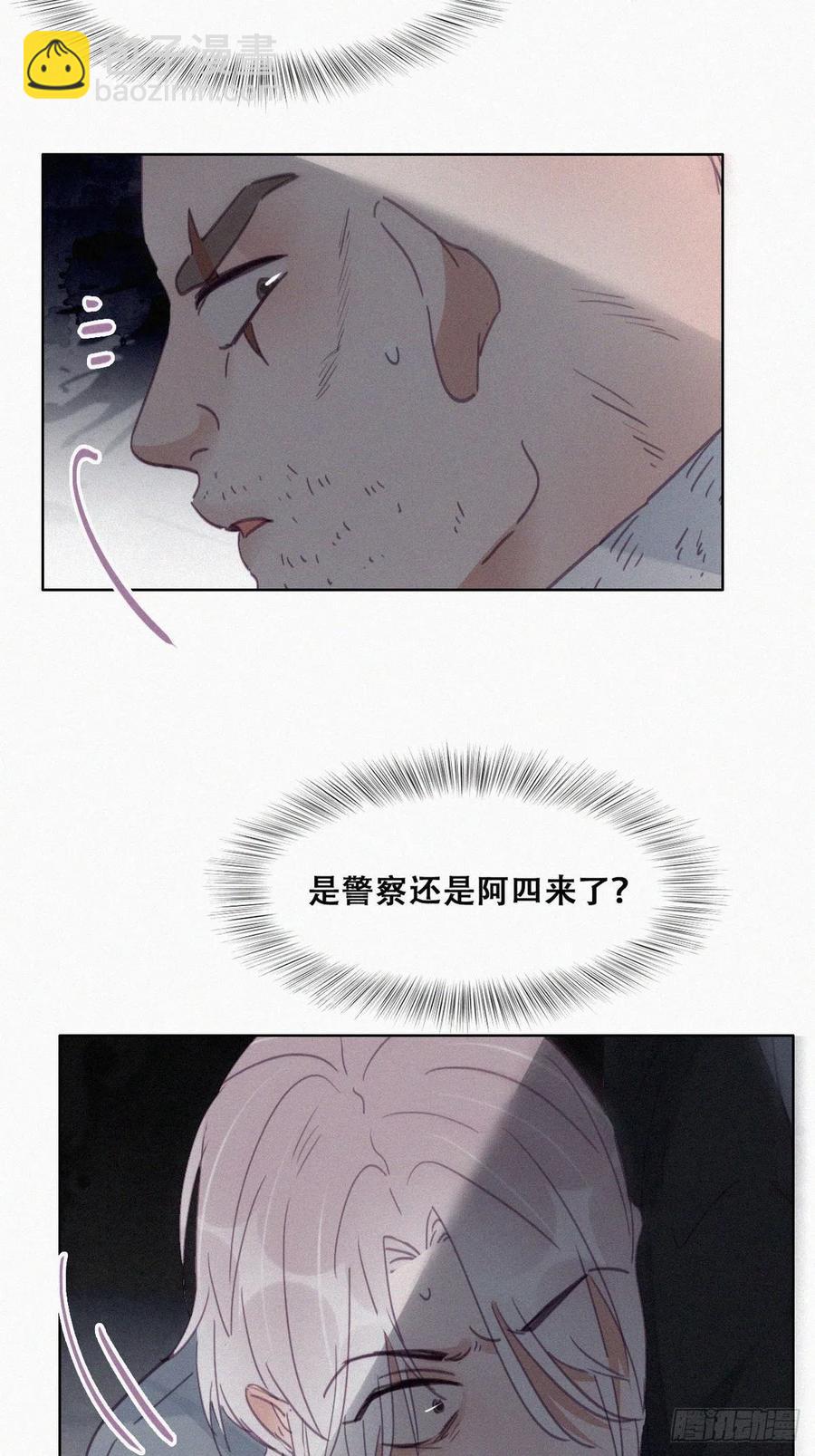 第178话 渣渣们的结局(1/2)-第184话