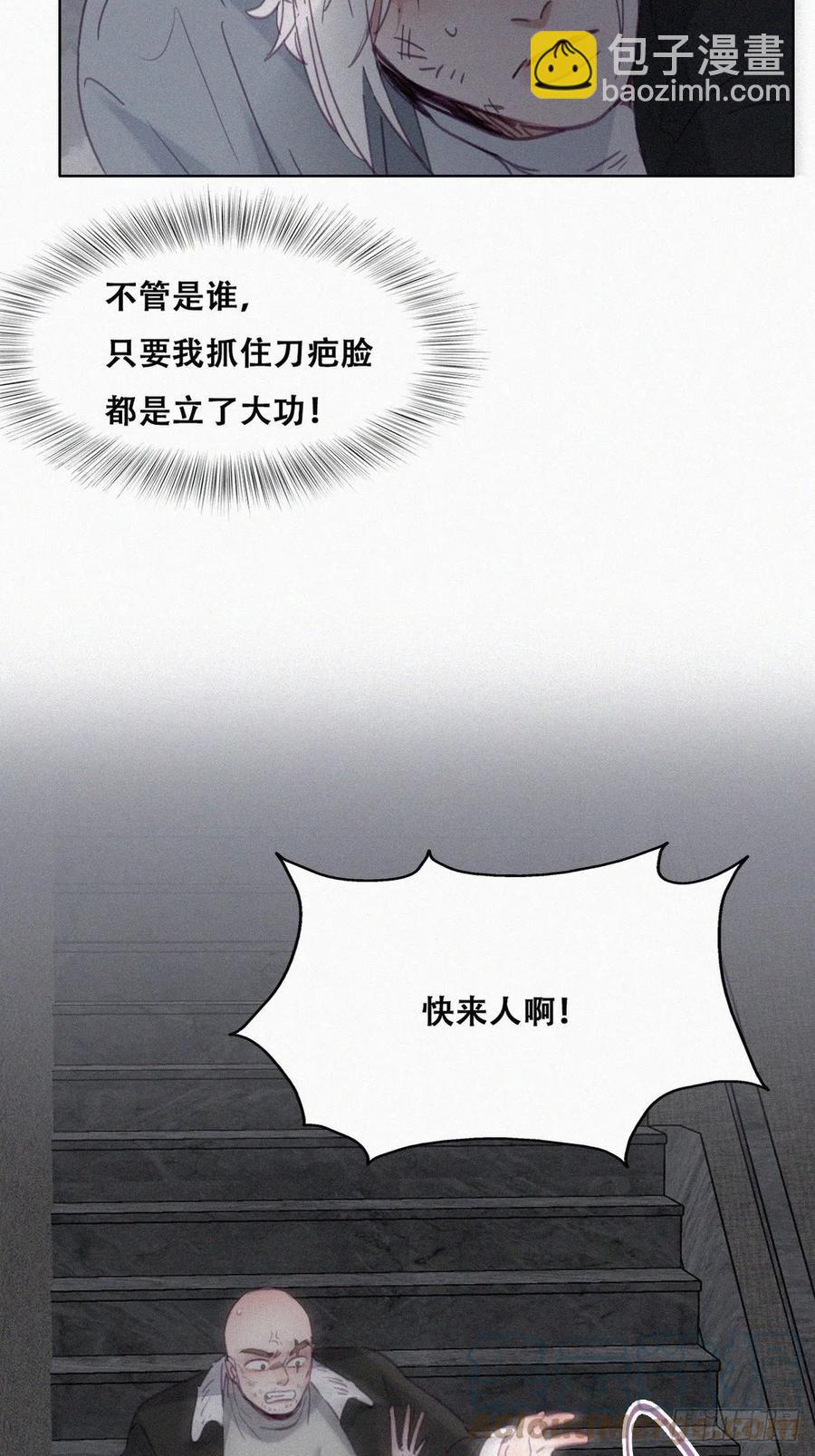 第178话 渣渣们的结局(1/2)-第184话
