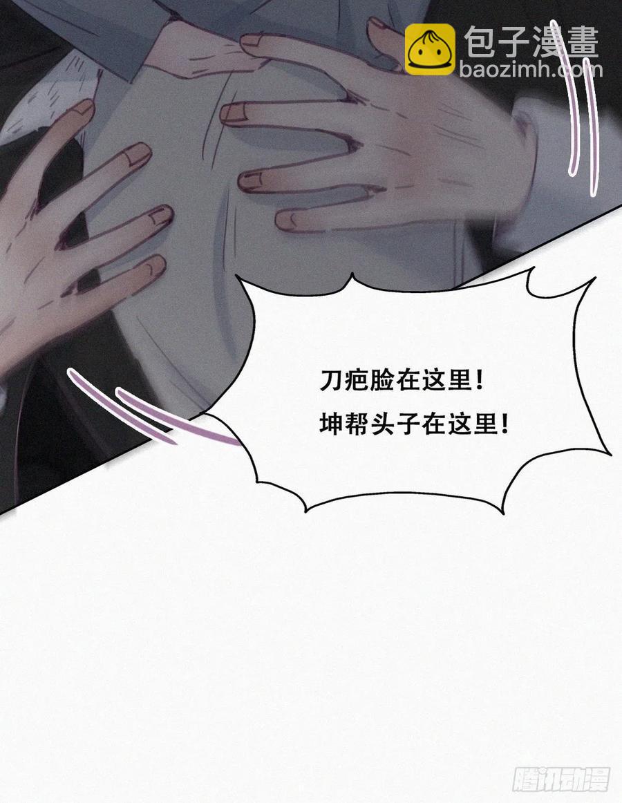 第178话 渣渣们的结局(1/2)-第184话
