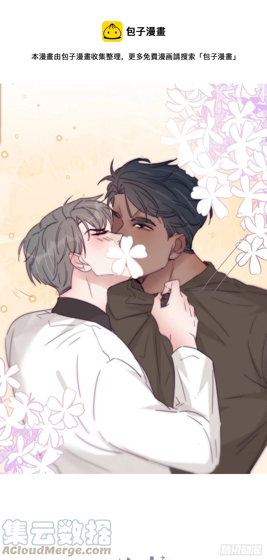 第180话 取戒指(1/2)-第186话