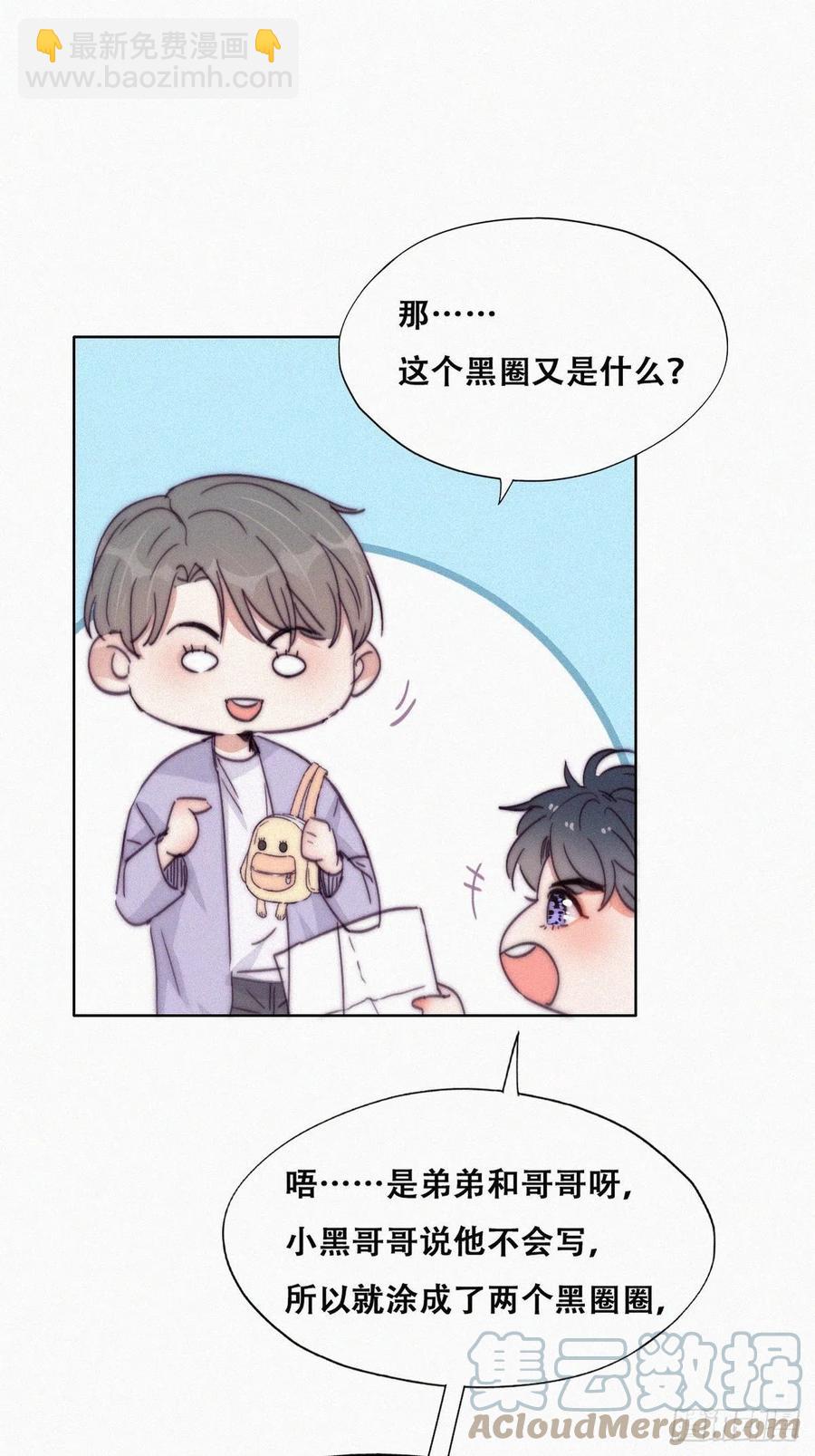 第180话 取戒指(1/2)-第186话