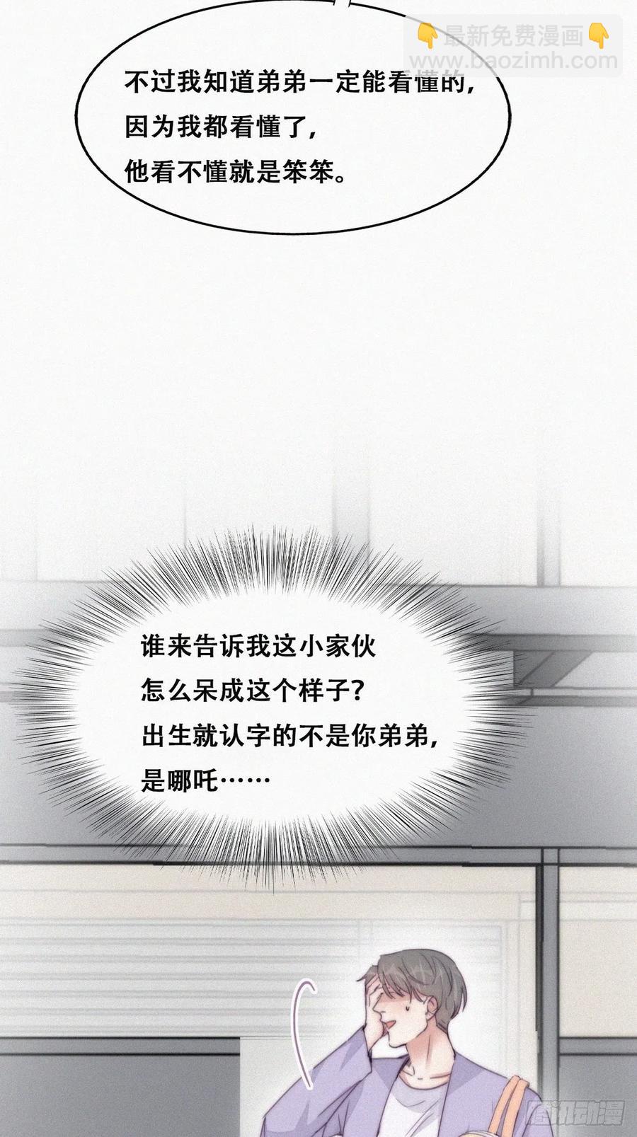 第180话 取戒指(1/2)-第186话