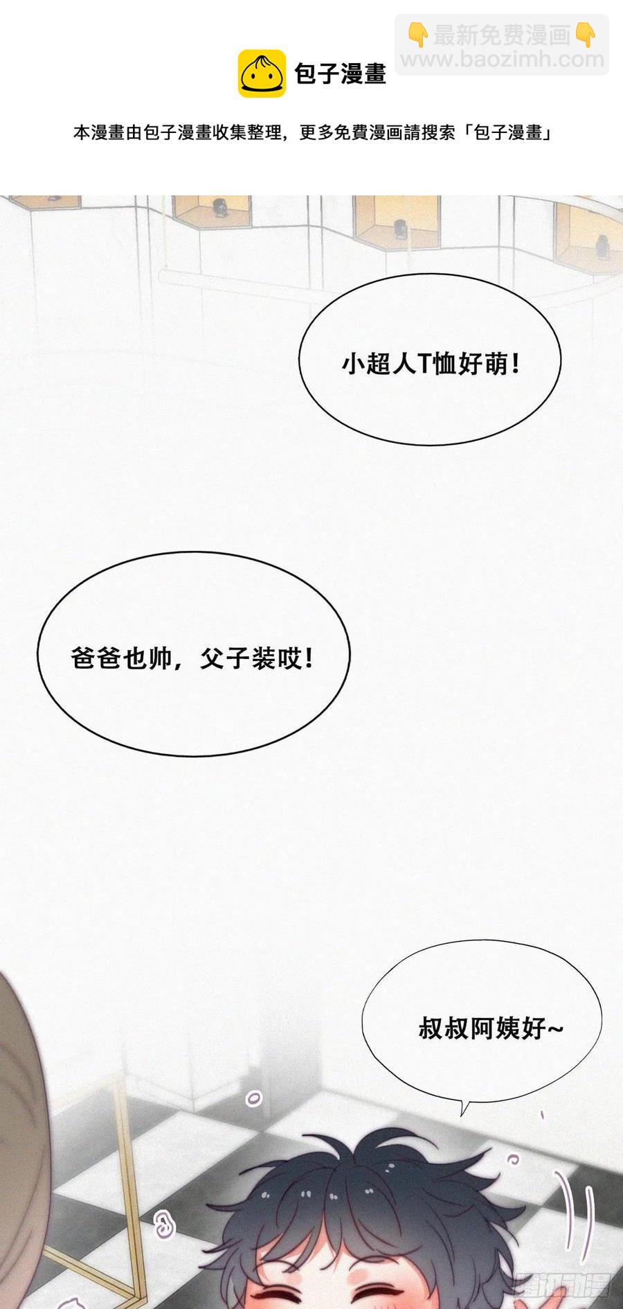 第180话 取戒指(1/2)-第186话
