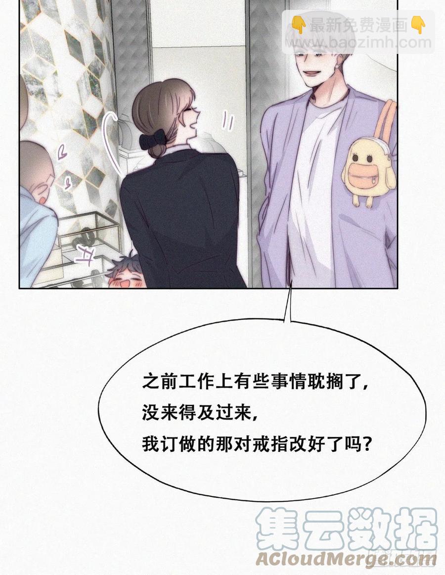 第180话 取戒指(1/2)-第186话